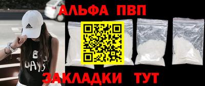 мефедрон мука Малоярославец