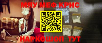 мдма Мариинск