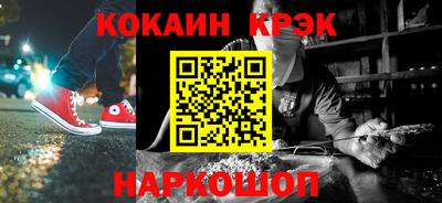 мдма Мариинск