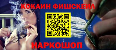 мефедрон мука Малоярославец
