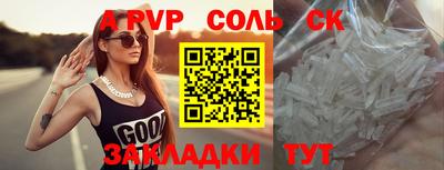 герыч Малгобек