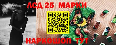 мдма Мариинск