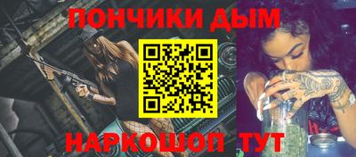 мдма Мариинск
