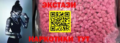мдма Мариинск