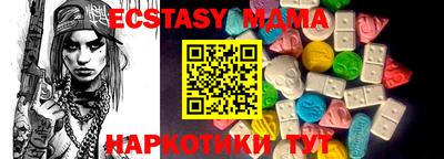 мефедрон мука Малоярославец