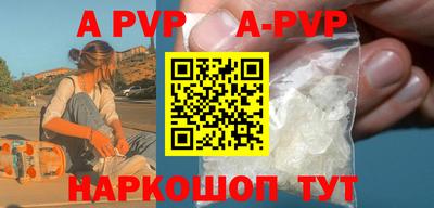 мефедрон мука Малоярославец