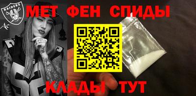 мдма Мариинск