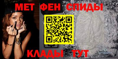 мдма Мариинск