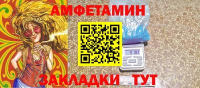 мдма Мариинск