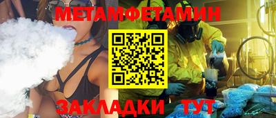 мефедрон мука Малоярославец