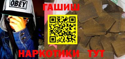 мдма Мариинск