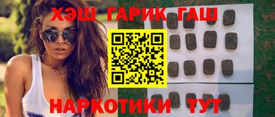 герыч Малгобек