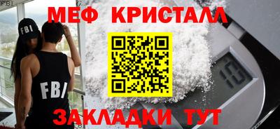 мефедрон мука Малоярославец