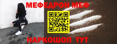 мефедрон мука Малоярославец