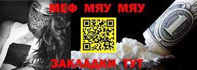мефедрон мука Малоярославец