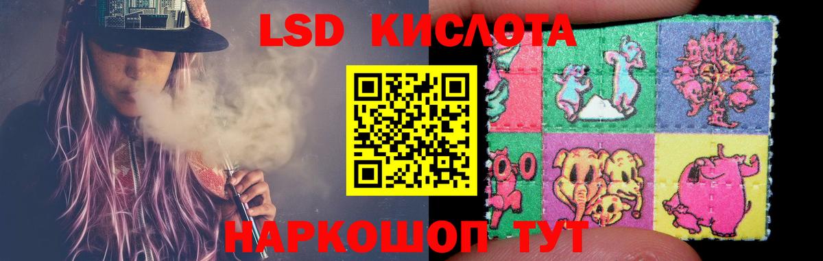 Борзя  Лсд 25 экстази кислота  Лсд 25 экстази кислота  Вход с VPN 