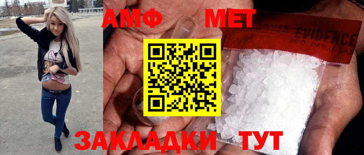 Первитин витя  Вход с VPN  Борзя 