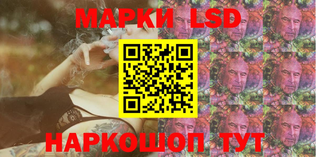 Наркотические марки  Вход с VPN  Борзя  Марки N-bome 1500мкг 