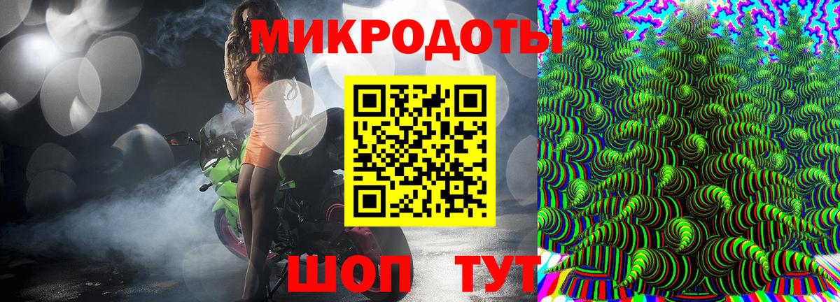 Борзя  Галлюциногенные грибы ЛСД  сколько стоит  Вход с VPN 